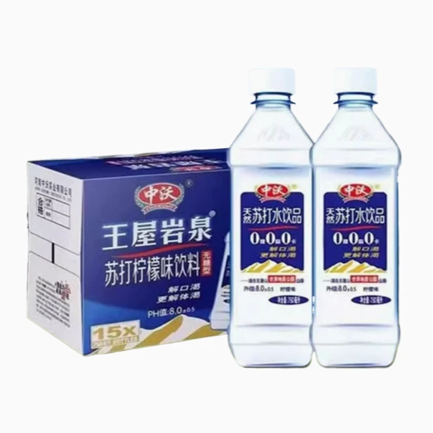 中沃王屋岩泉天然苏打水750ml大瓶装整箱柠檬蜜桃味饮料批发特价