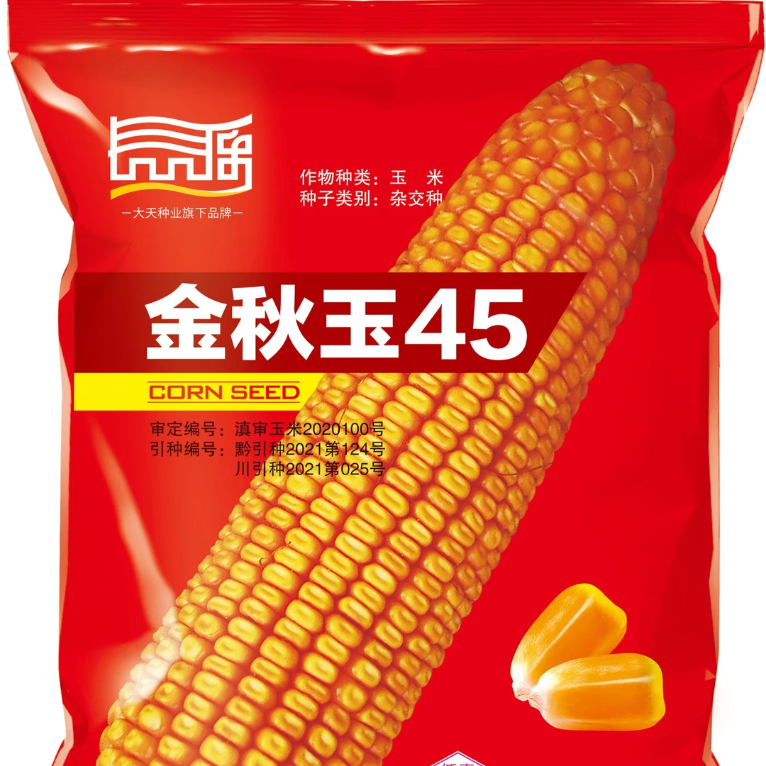 玉米种金秋玉 45 - 400g