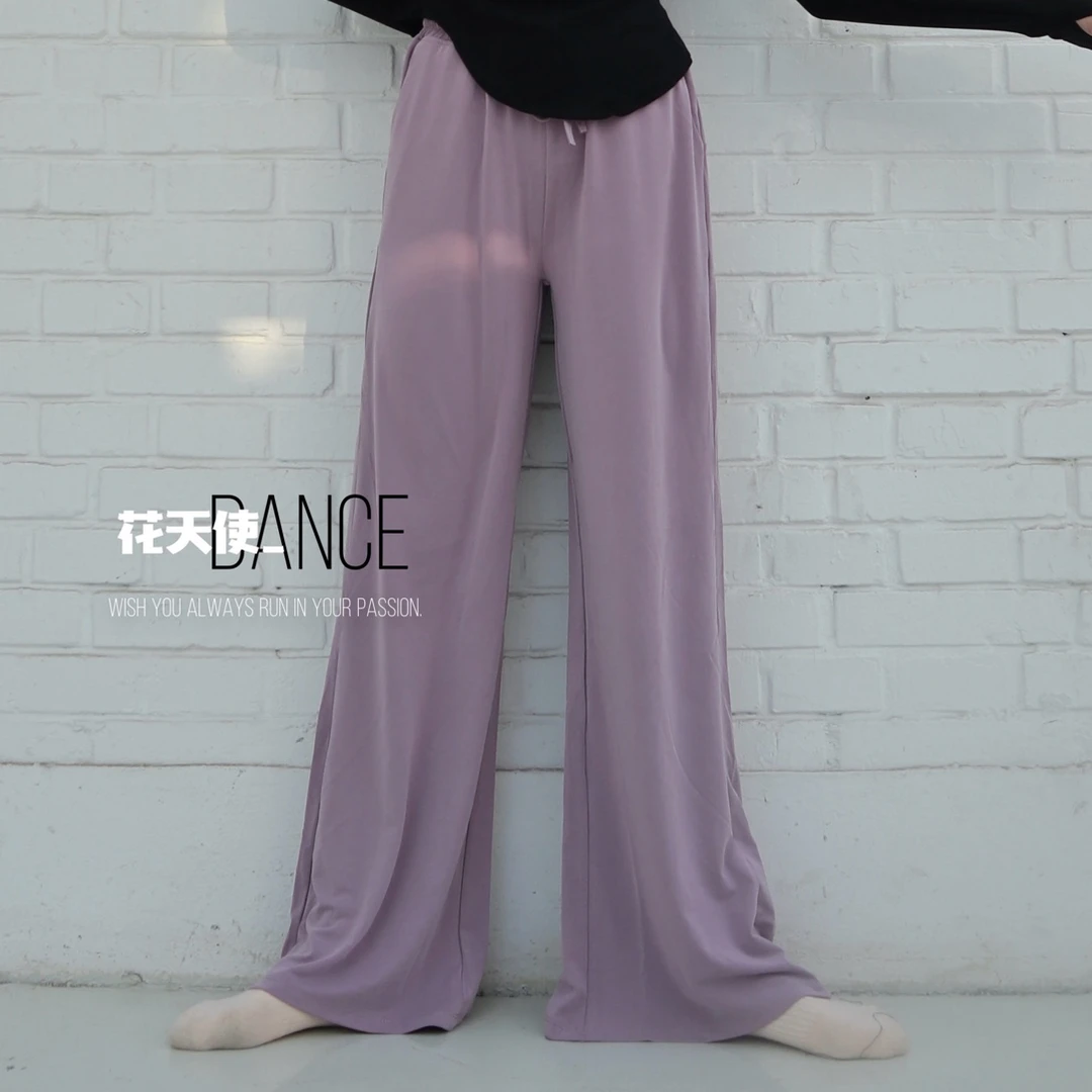 FAD花天使阔腿垂感专用练功服装服教师专用新款舞蹈服装