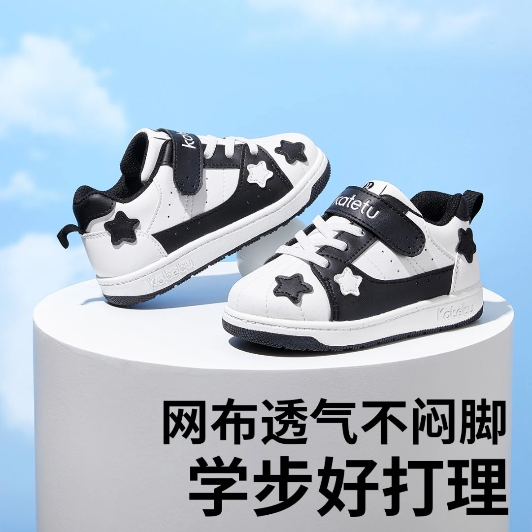 卡特兔宝宝学步鞋新款室内鞋幼儿园小白鞋儿童机能鞋板鞋X3BG008