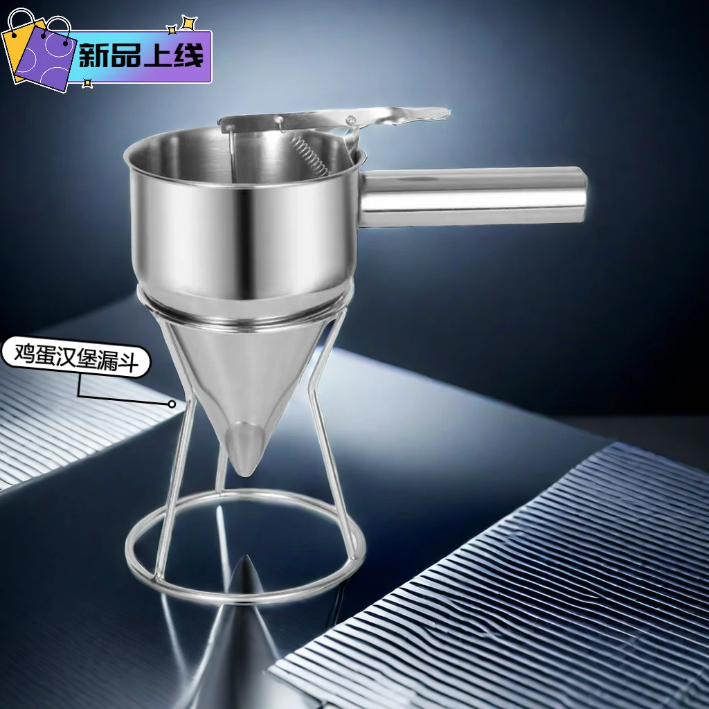 商用大号小丸子漏斗蛋糕漏斗不锈钢漏斗大口径面糊漏斗烘焙工具