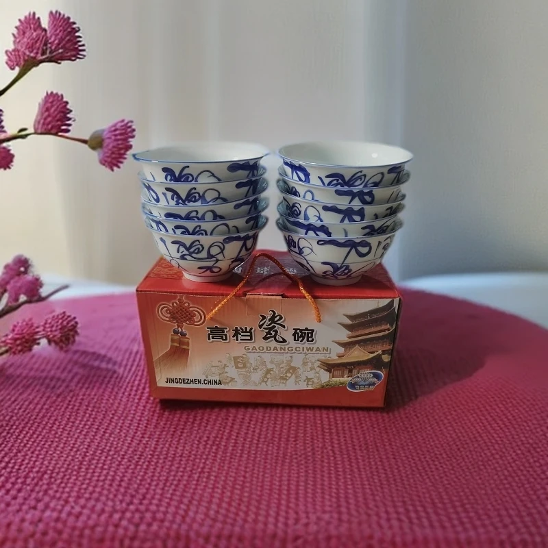 景德镇陶瓷青花刀字碗口径12公分高度6公分231