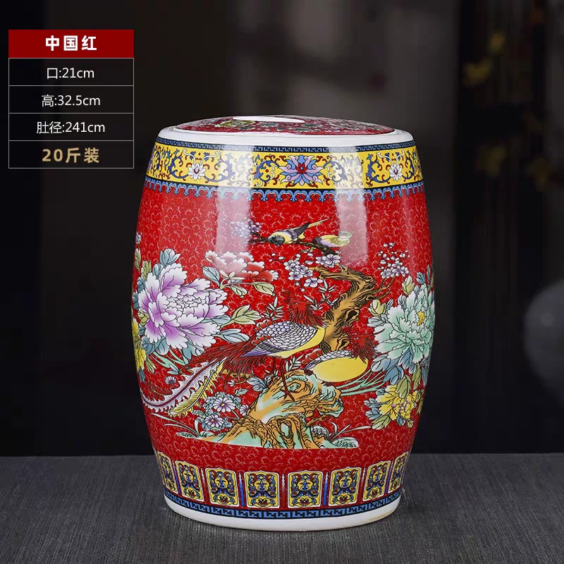 高度33肚径25景德镇陶瓷中国红珐琅彩20斤米缸238
