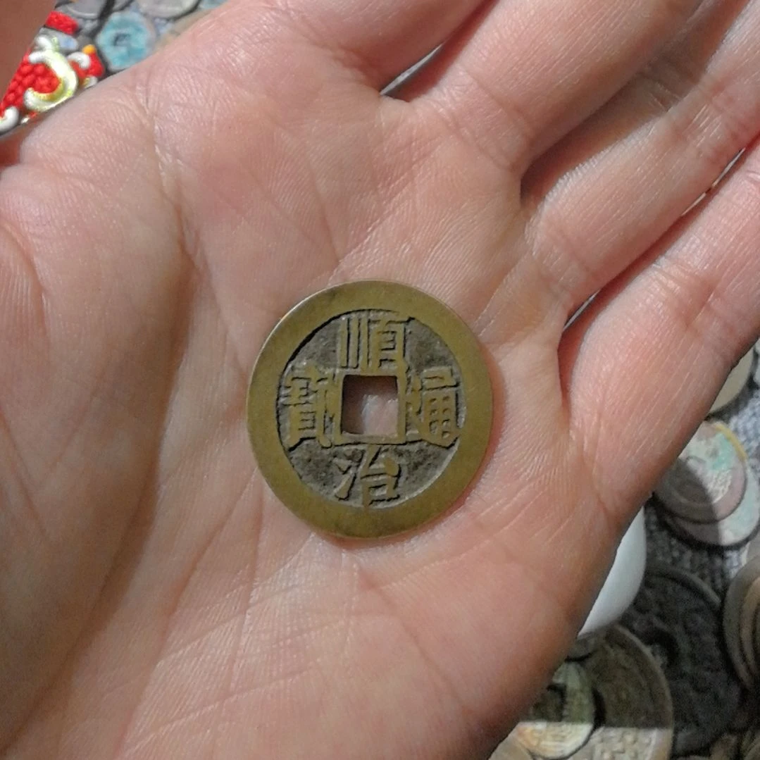 铜山****山工艺品顺治一个