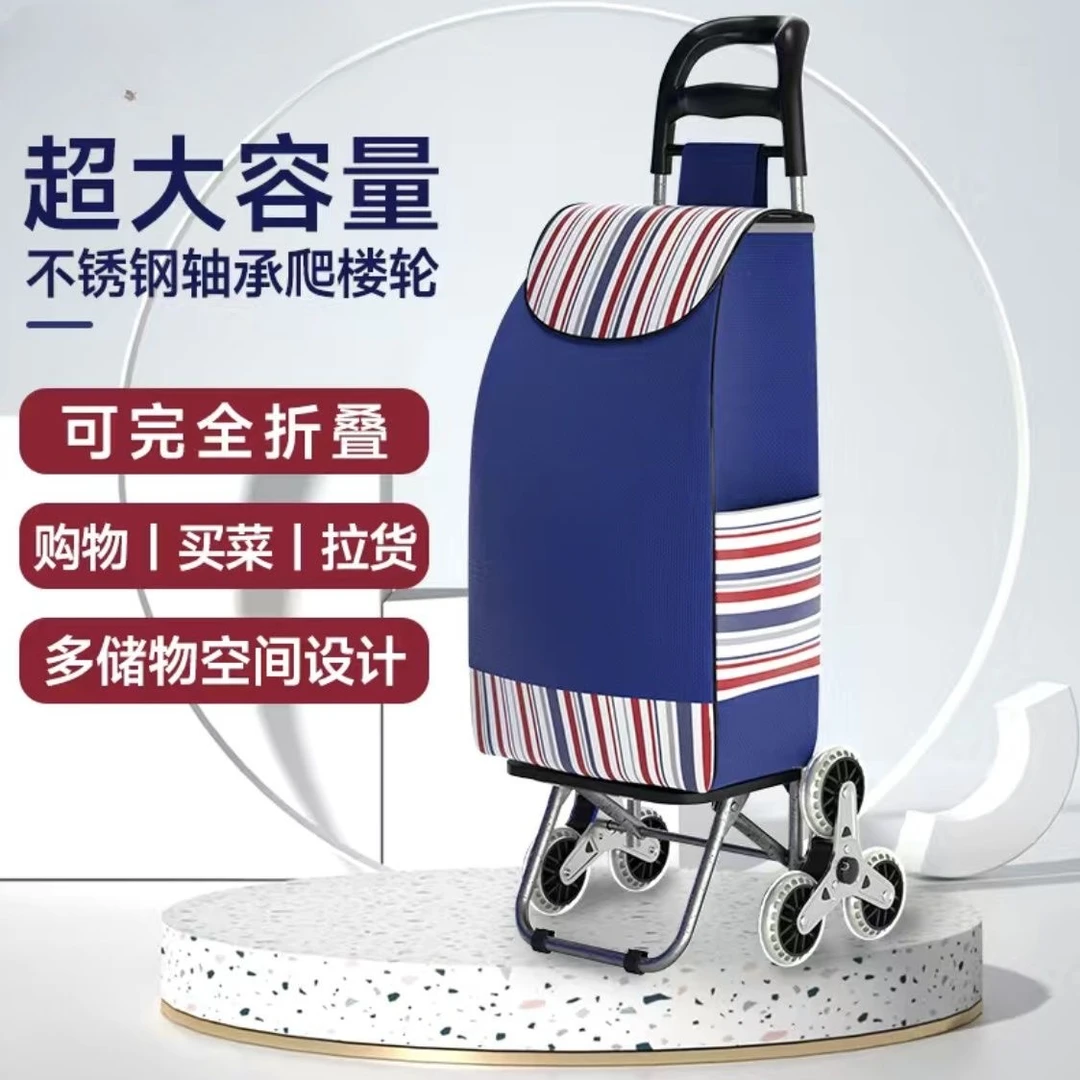 买菜小拉车家用便携超市购物老人爬楼轻便可折叠拖车拉杆手推车