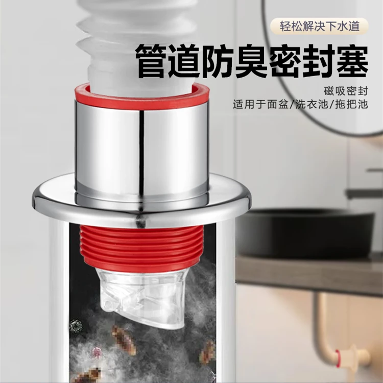 枫帅卫生间下水道防臭塞下水管家用防返臭神器通用白色加厚加长