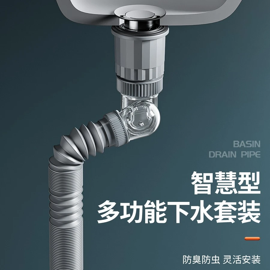 墙排下水器设计防臭实用防虫新型倒灌地排止逆洗手盆下水管防返臭