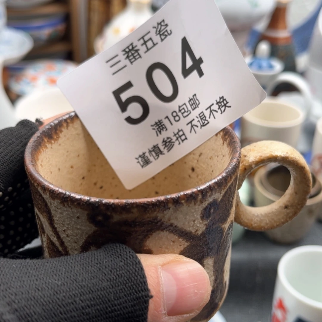 【闪购商品】密胺瓷片A*·