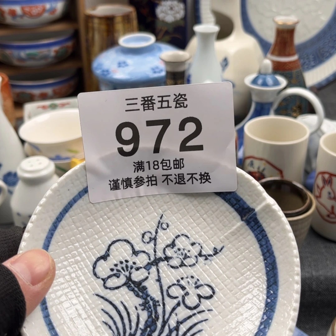 【闪购商品】瓷瓷片如*?