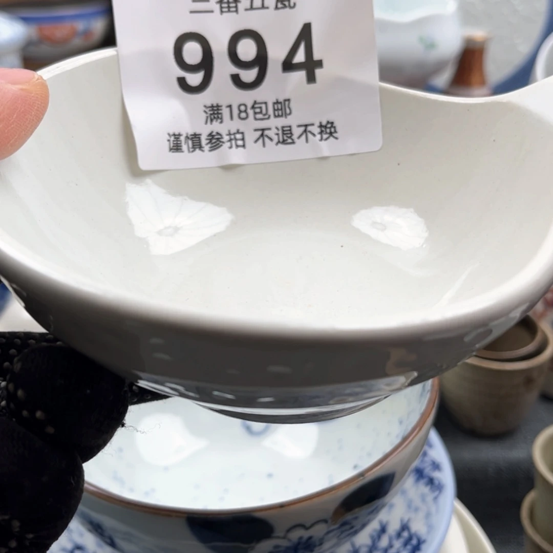【闪购商品】密胺瓷片阿*.