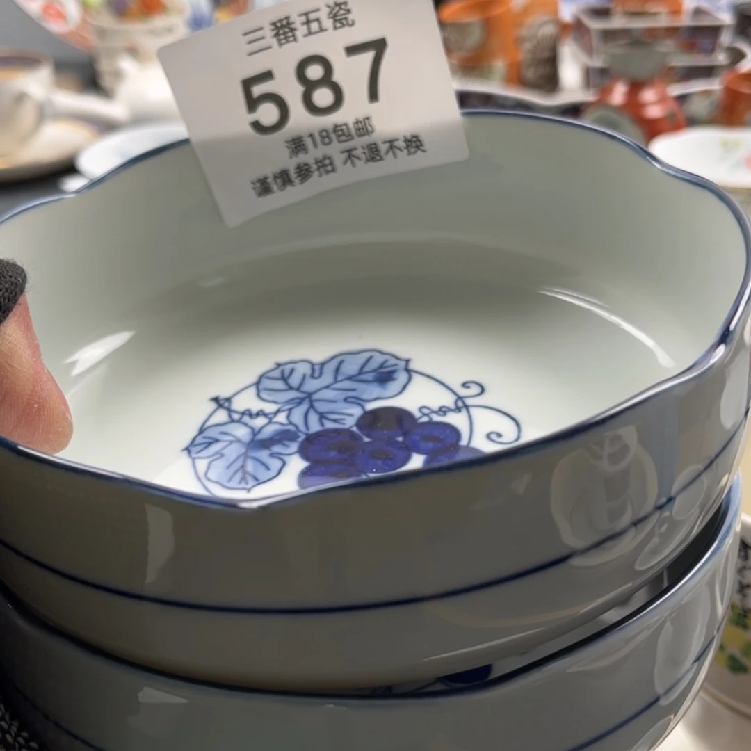 【闪购商品】密胺瓷片勇***孩