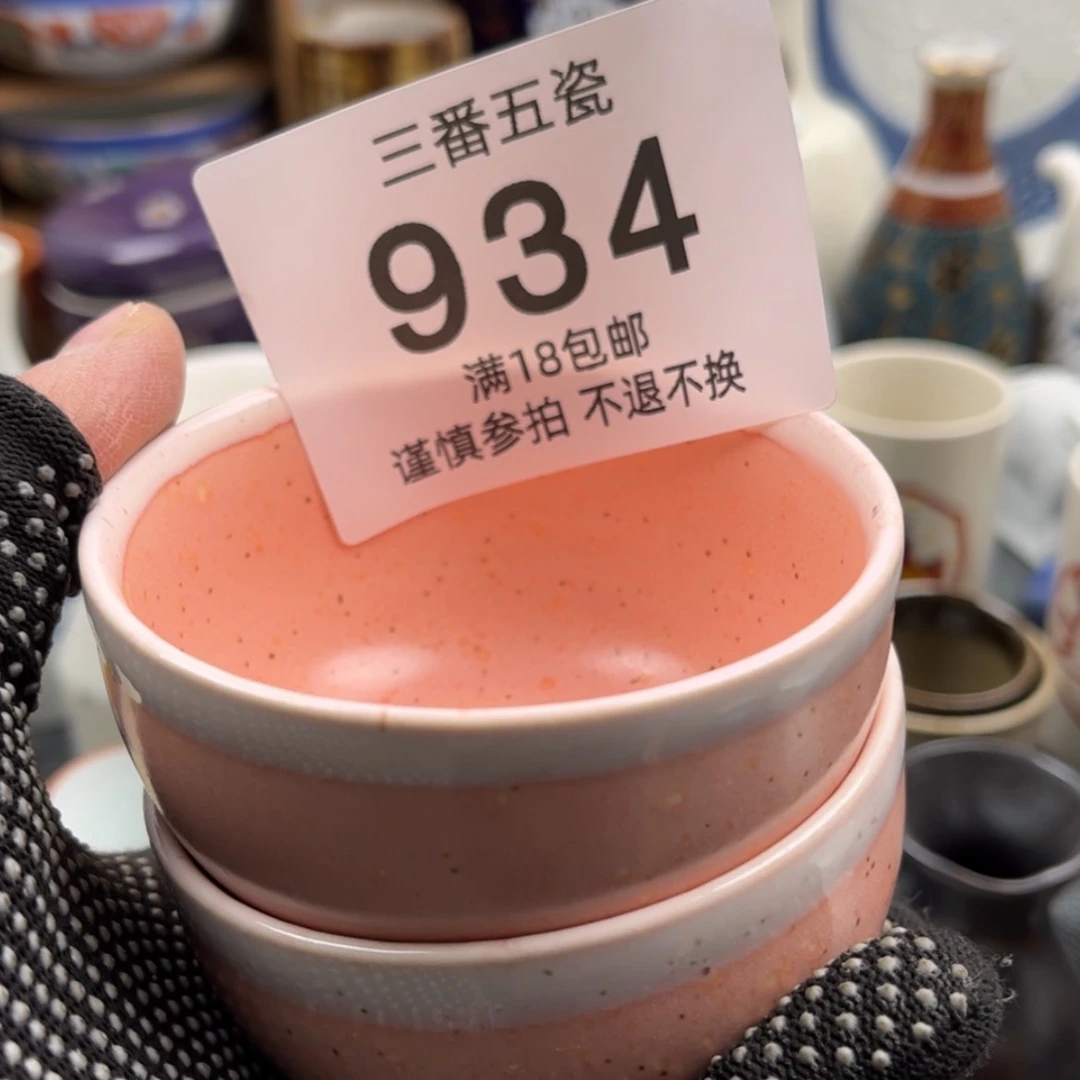 【闪购商品】密胺瓷片阿*.