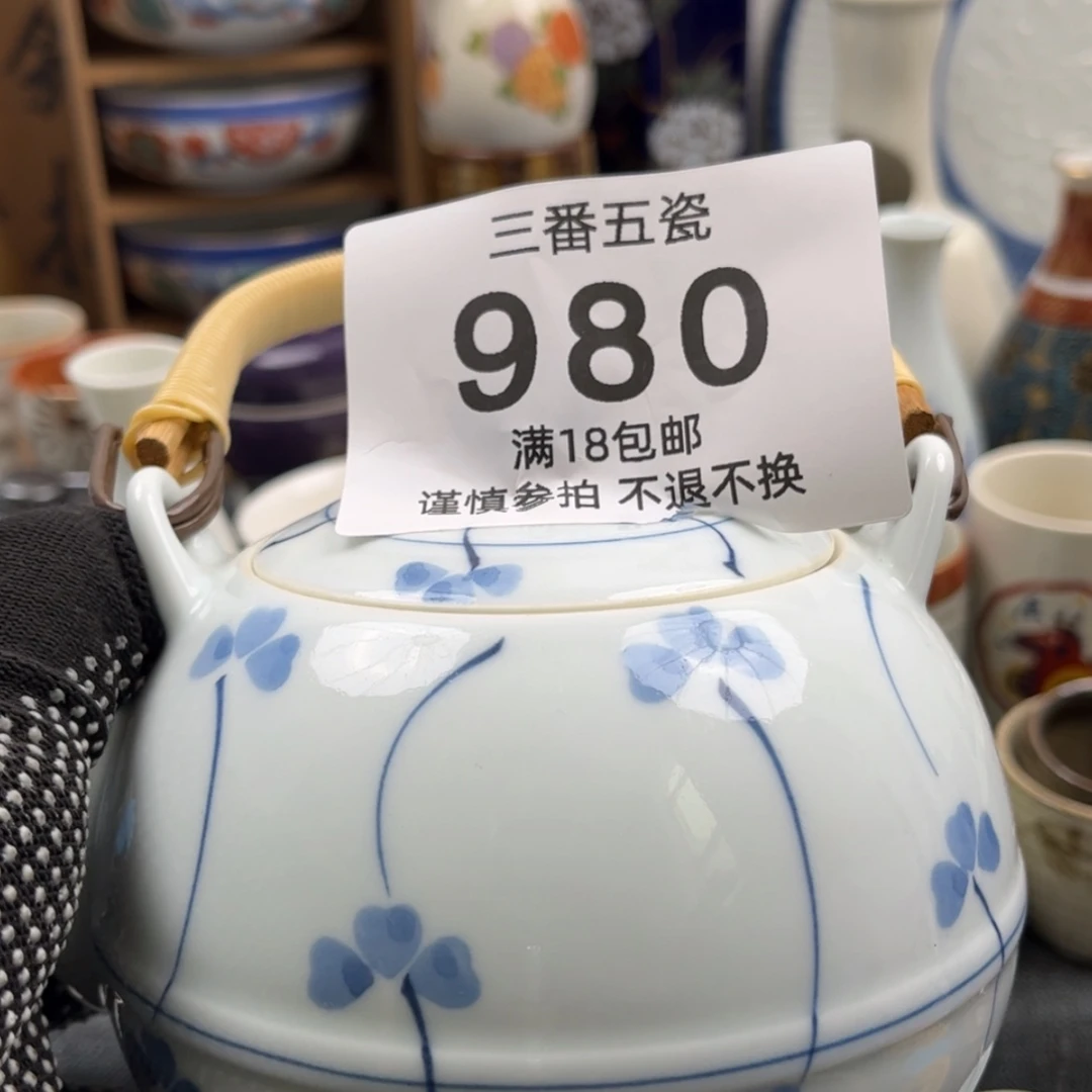 【闪购商品】密胺瓷片我**人