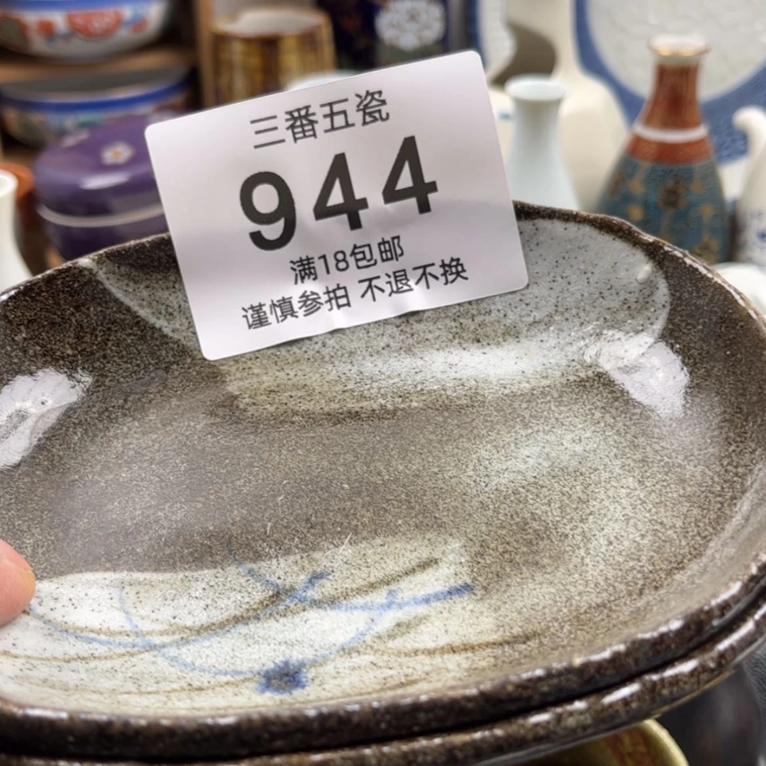 【闪购商品】密胺瓷片如*?