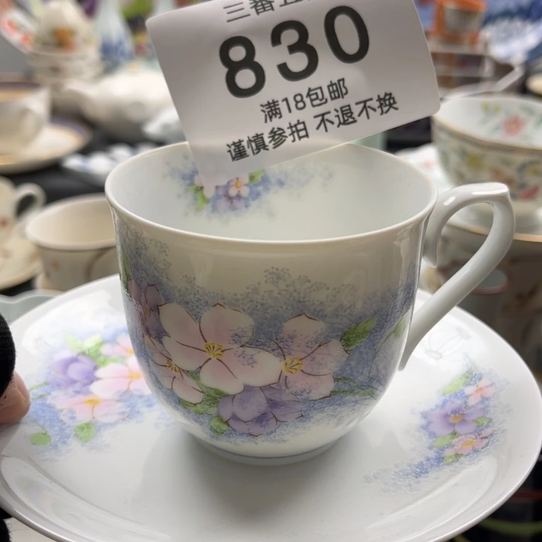 【闪购商品】密胺瓷片竹*凤