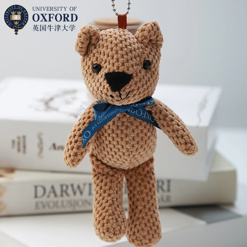 牛津大学吉祥物小熊挂饰儿童时尚韩版针织