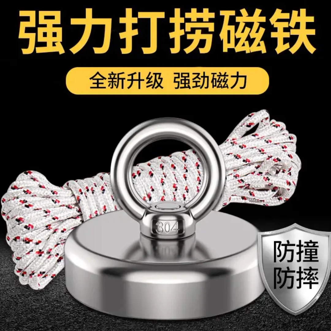 D60强力磁铁打捞神器超强钕铁硼吸铁石高强度圆形河道打捞强磁铁