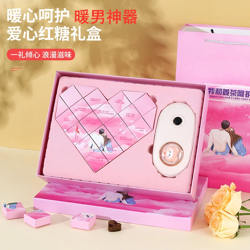 送女友闺蜜恒温杯红糖礼盒装实用创意生日礼物姨妈神器暖心礼物