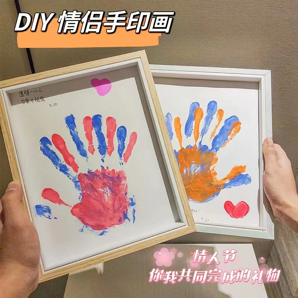 创意情侣diy手印相框手工颜料制作礼物情侣节日纪念手印相框礼物