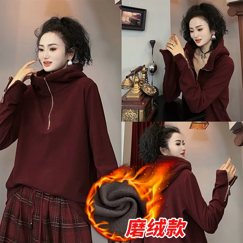 韩系半拉链纯色连帽磨毛卫衣2024秋季新款大码休闲显瘦上衣-5112