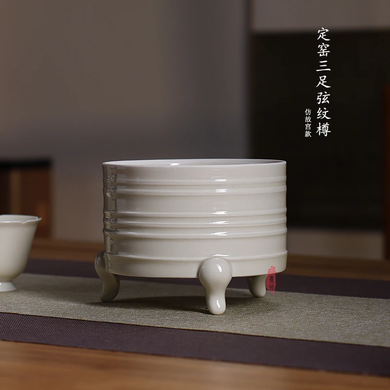 三义成曲阳原产地仿宋白定全手工仿青铜酒樽覆烧三足弦纹樽式炉