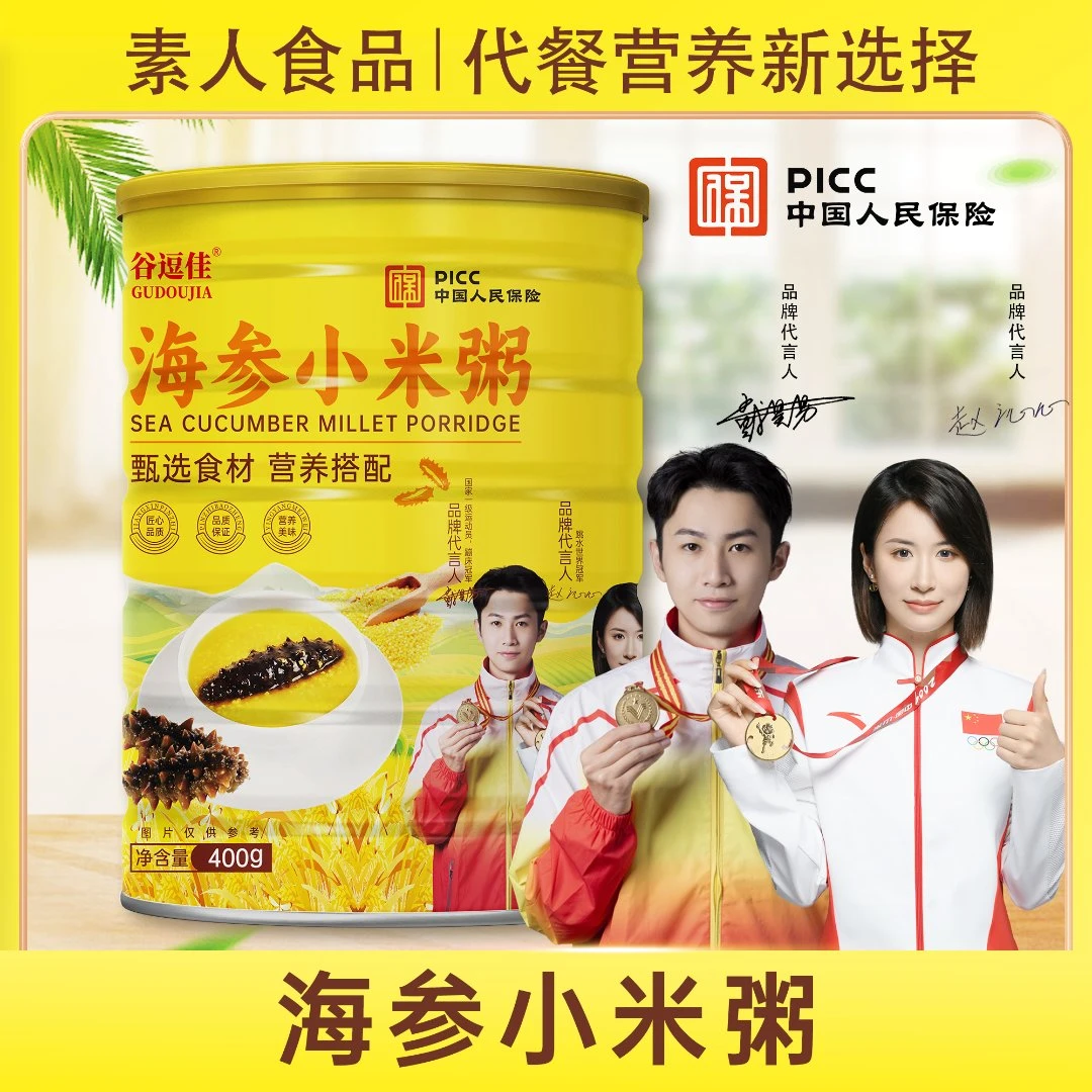 双冠军代言 · 海参小米粥 谷逗佳 400g/罐