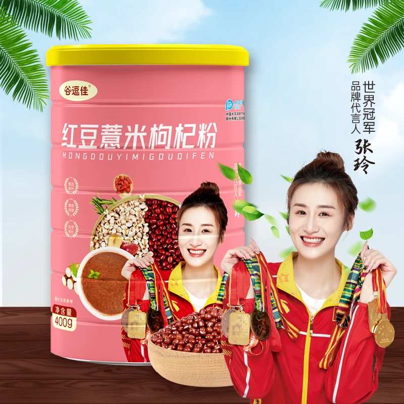 红豆薏米枸杞粉·谷逗佳 400g/罐