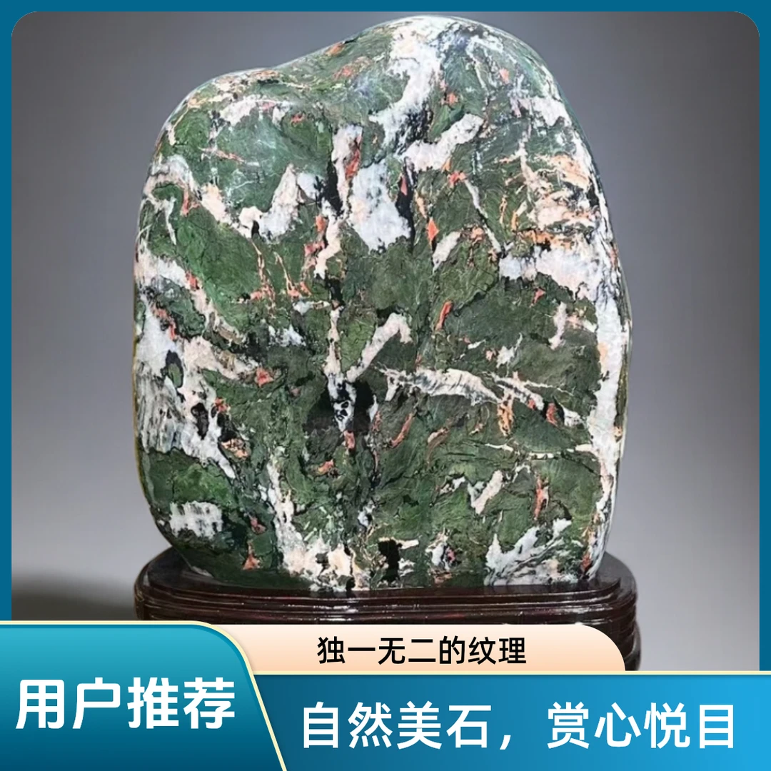 【七彩人家】创意家居摆件奇石玉石工艺品手工超大精品高端大气玄关