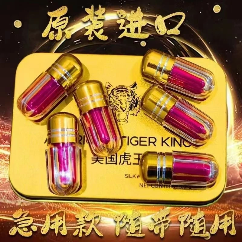 美国虎王今世胶囊印度战胜蚕 片一盒男用肽独立包装胶囊能量糖果