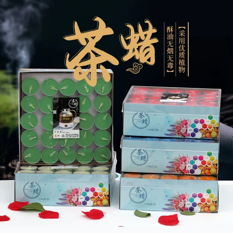 茶蜡 2小时  植物蜡烛 植物茶蜡 求婚蜡烛 小蜡烛 4小时过年
