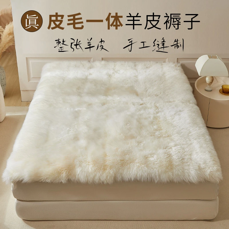 羊皮毛一体羊皮褥子羊毛床毯双人真皮褥子冬季卧室保暖羊毛毯床垫