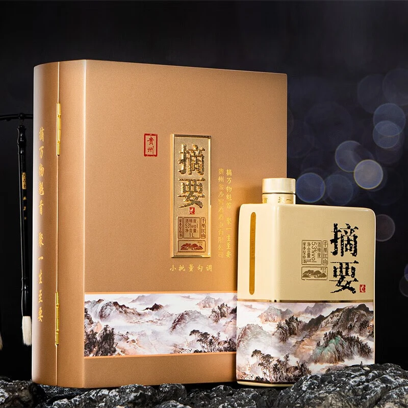 摘要千里江山 1L 53度 高端酱香型白酒 礼盒装 【大春直播】53度1L