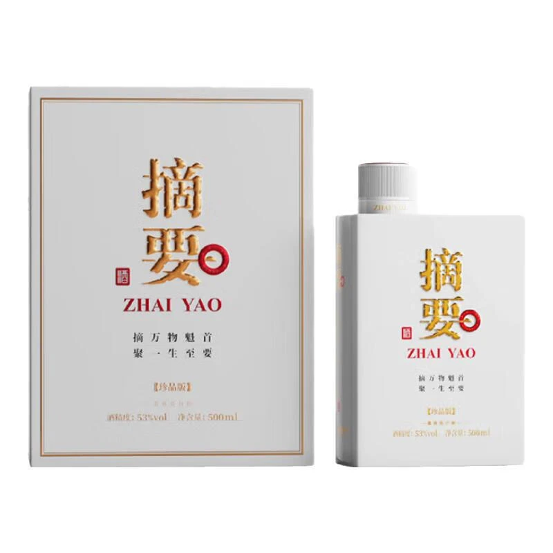摘要 珍品版 酱香白酒 单瓶礼盒装 新老包装随机发货53度500ml