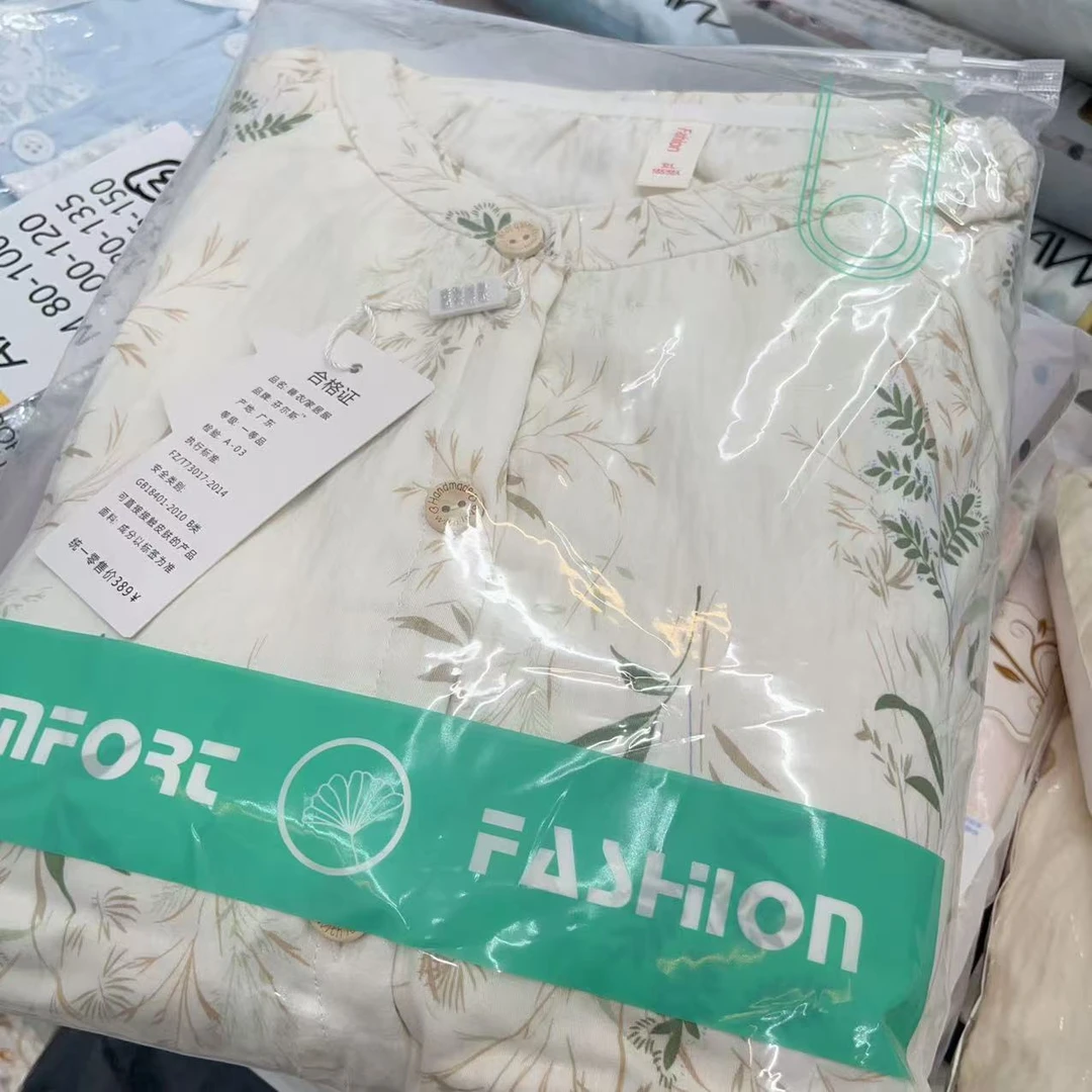 【米兔家居服】CD023双层纱竹影秋冬加厚+胸垫