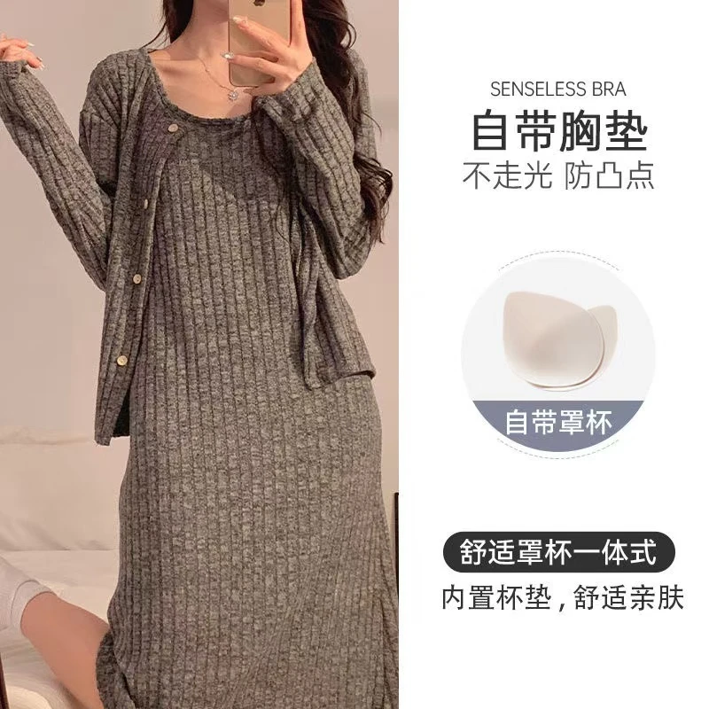 【米兔家居服】AA079针织磨毛裙胸垫+开衫