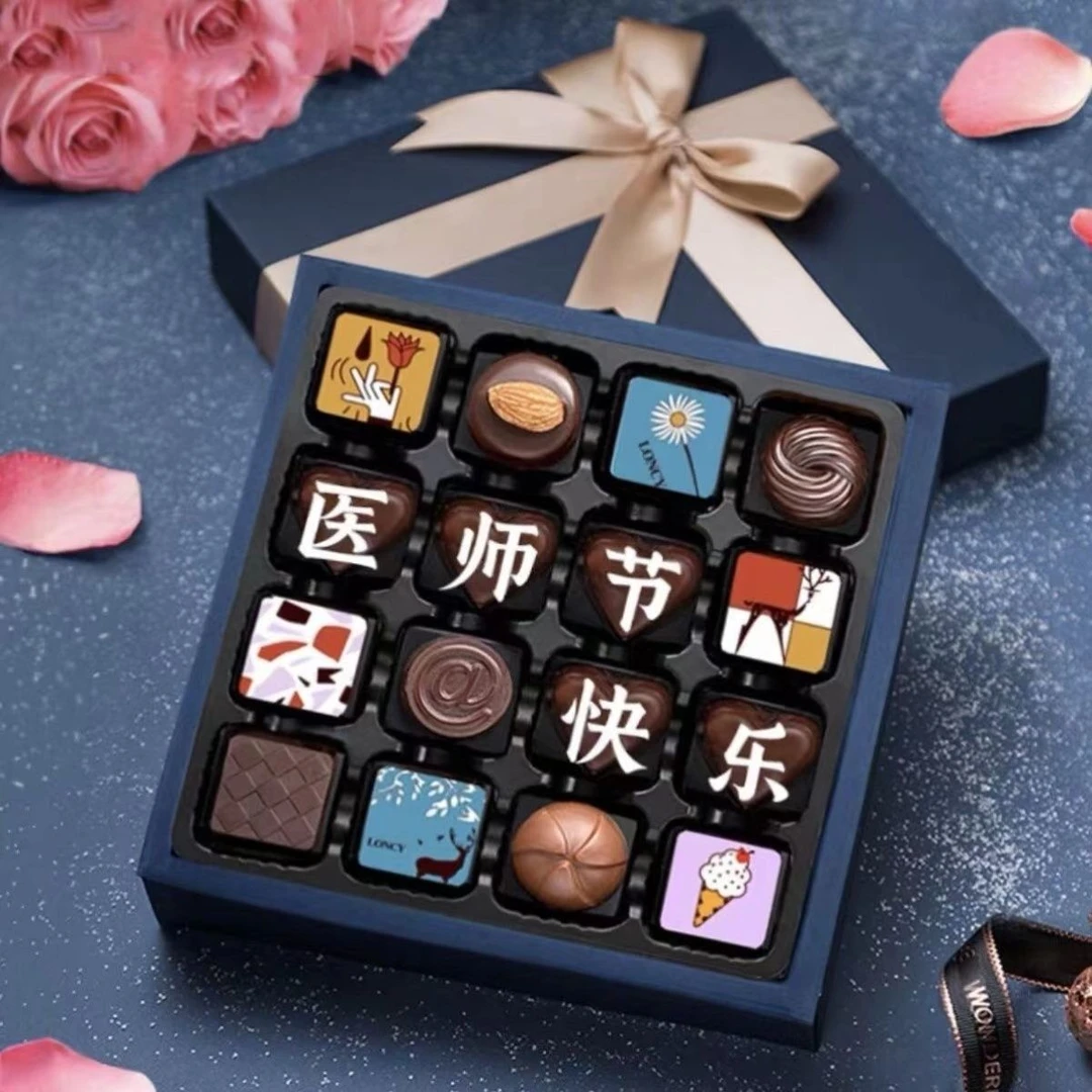 医师节手工巧克力819医师节送女友送医护人员礼盒定制伴手礼