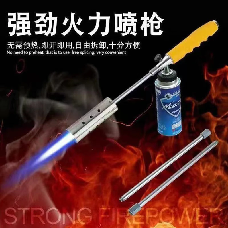 5002D便携加长款可调火力点碳生火烧猪毛除草消毒家用商用喷火器