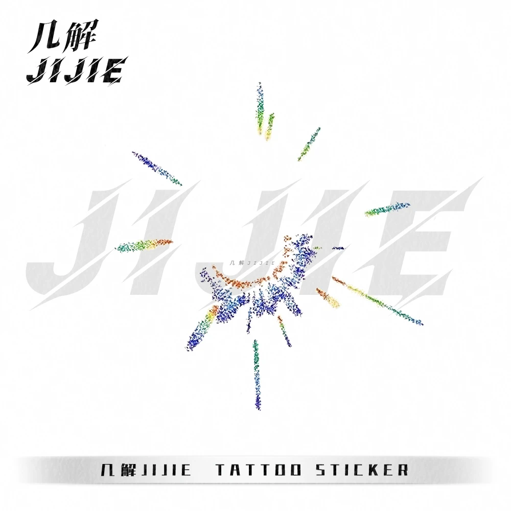几解马赛克尘星 彩色可爱颜值纹身贴小清新防水持久ins风纹身贴