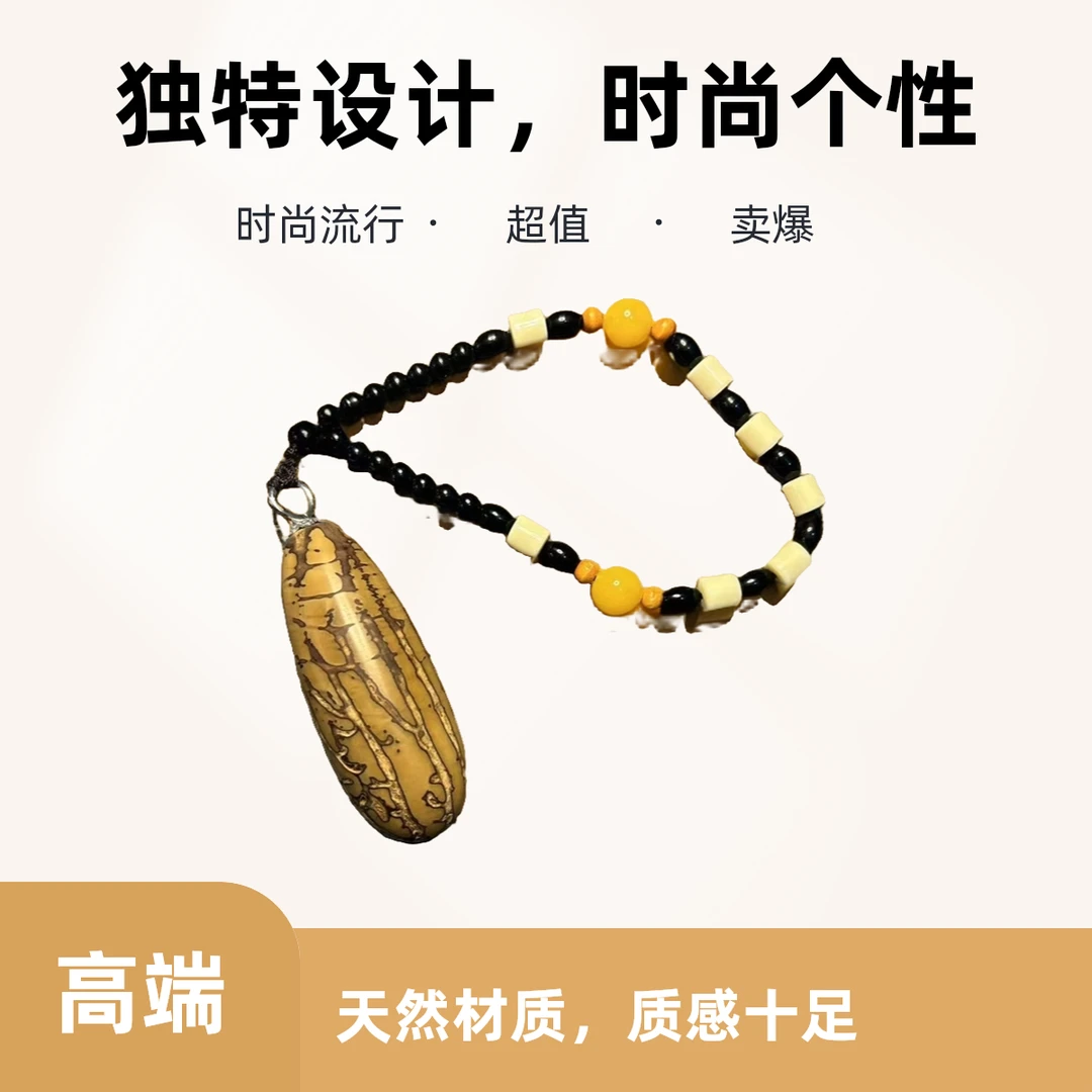 非金属木质手链 菩提手串  手链  现场开果