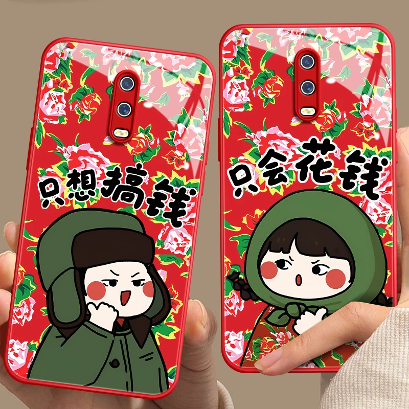 oppoR17手机壳2024新款大花布发财男女r17pro玻璃壳全包保护套