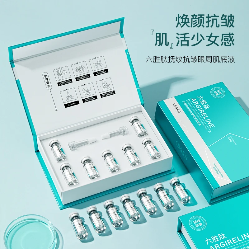 六胜肽抚纹抗皱眼部肌底液滋养紧致透明质酸钠