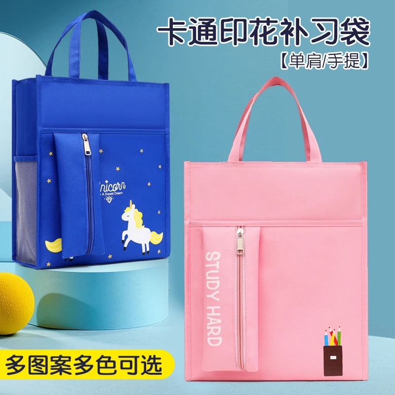 小学生手提袋男孩补习袋卡通拎书包帆布补课包美术袋补习班学习袋
