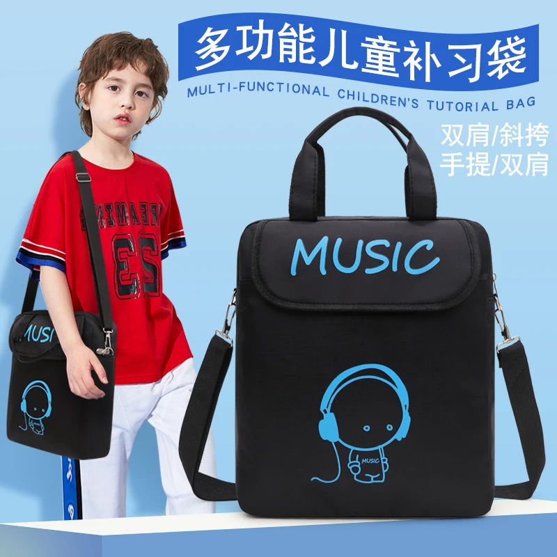 补习袋小学生反光手提美术包儿童拎书包男孩女童学习可双肩斜挎包