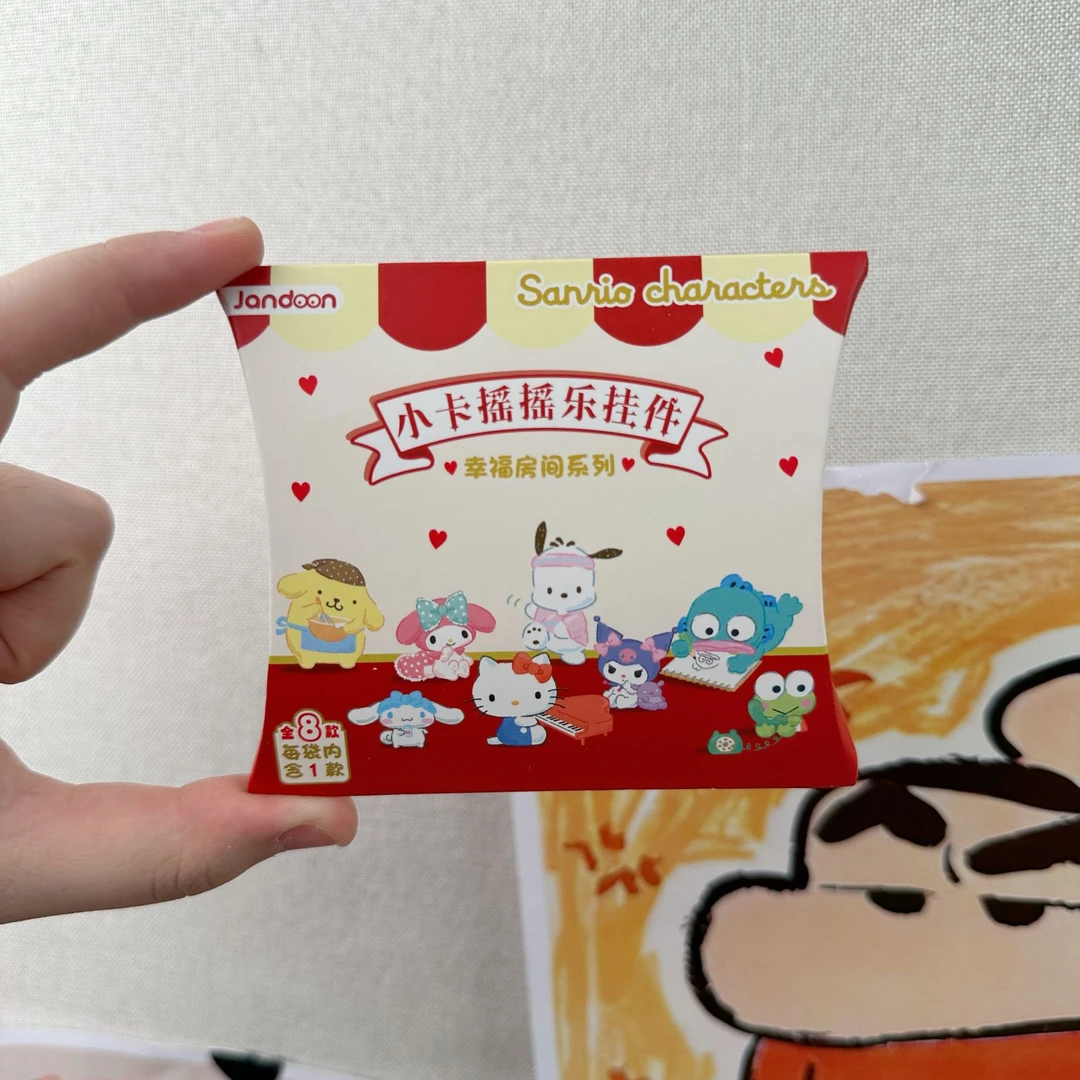 【拆盒】三丽鸥正版小卡摇摇乐系列挂件盲盒