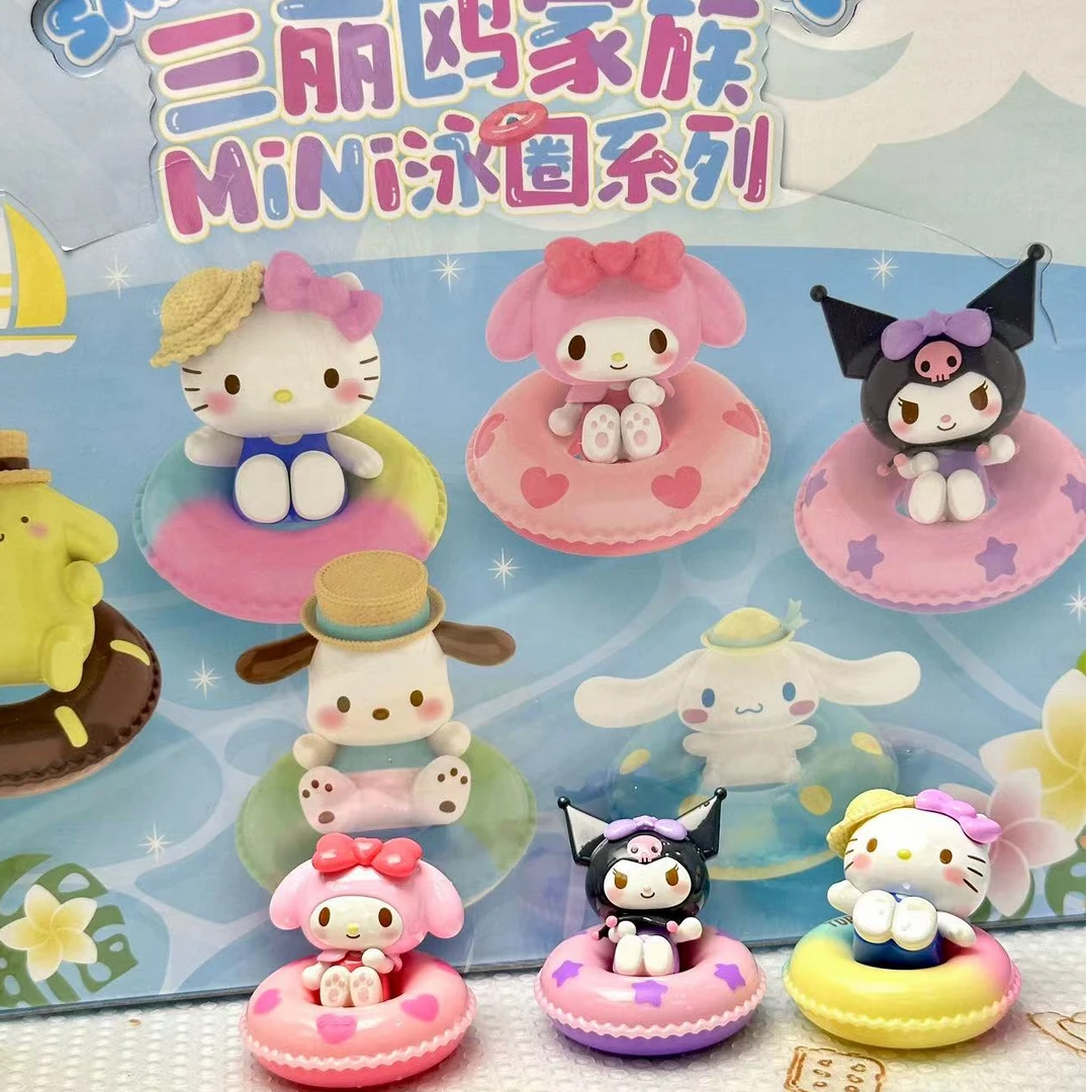 【拆盒】三丽鸥正版mini泳圈系列mini萌粒盲袋潮玩摆件