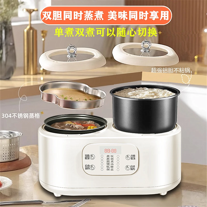 新款双胆双控电饭煲全自动蒸煮家用一锅两用智能预约电饭锅两个胆