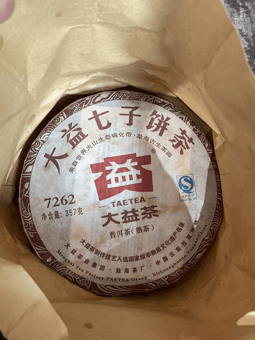 2012年 勐海茶厂 7262 普洱茶（熟茶）
