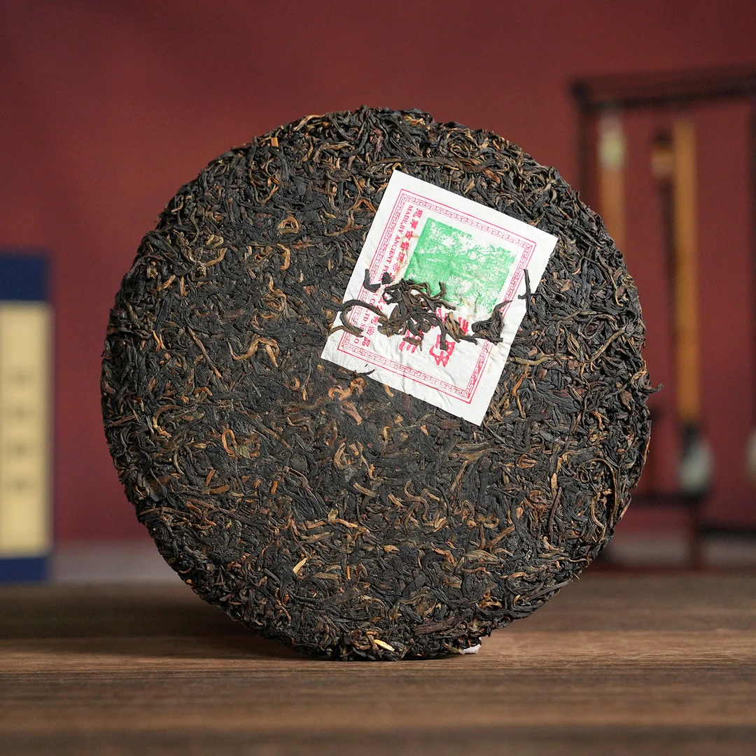 九十年代 思茅景迈野生青饼 普洱生茶