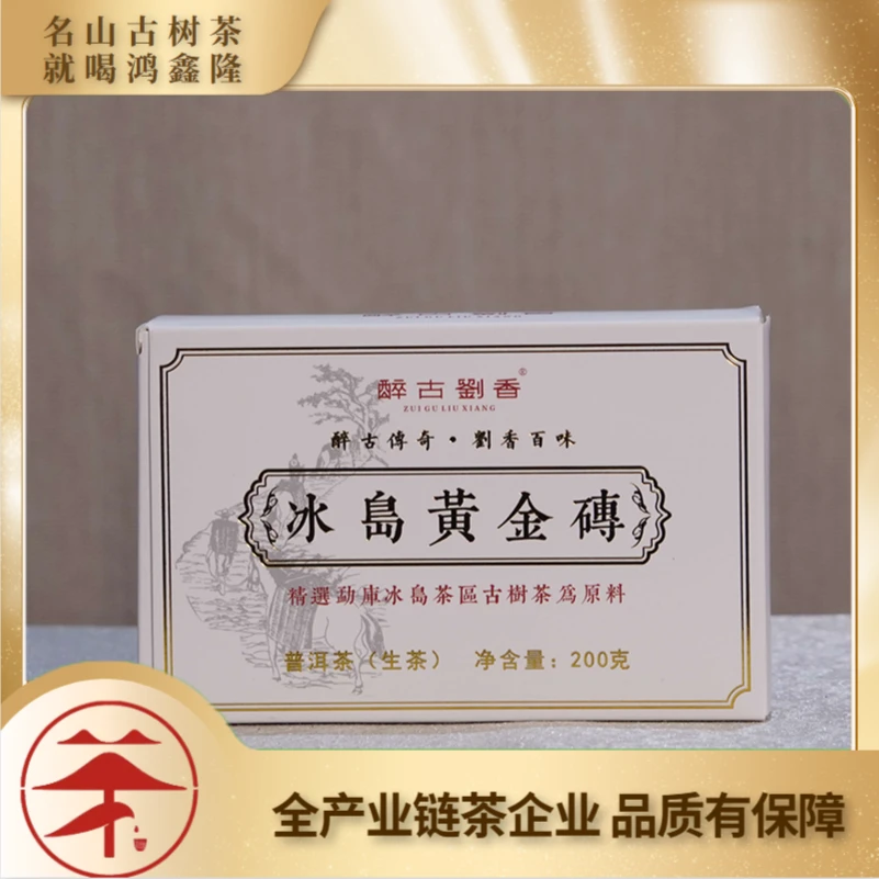 【子涵语茶】通用链接改