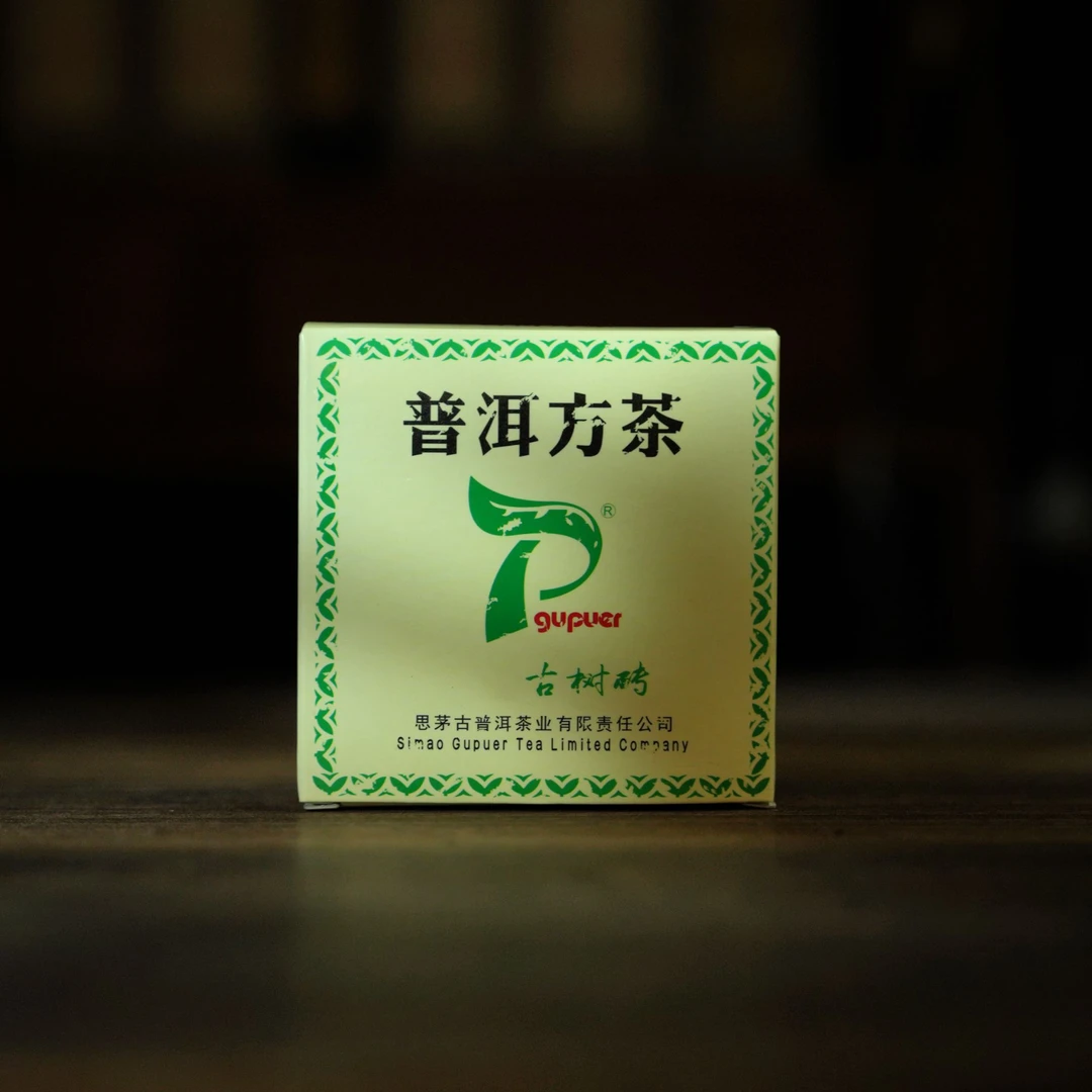 2006年古思茅普洱方砖普洱生茶